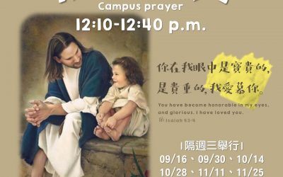 Campus Prayer for this semester has been changed to next Wednesday