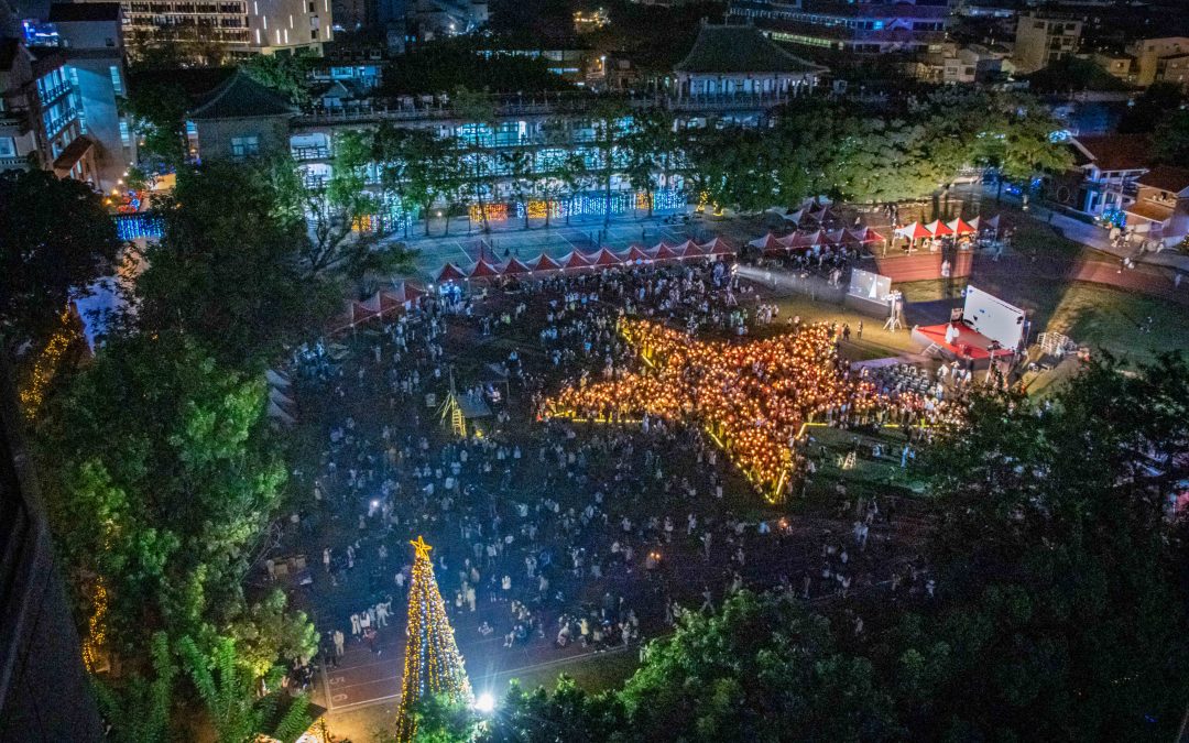 Thousands Light up a Giant Star at Wenzao’s Christmas Lighting Ceremony