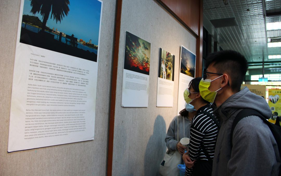 Wenzao USR Team Held a Photography Exhibition to Raise Awareness of Southeast Asian Migrant Workers