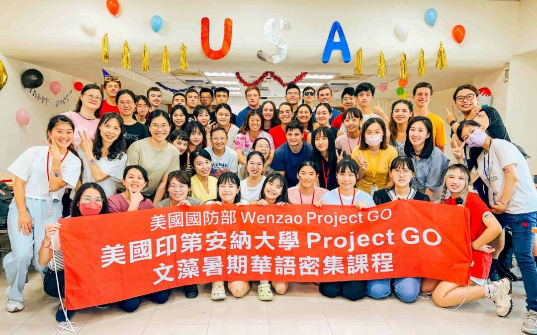 Chinese Language on Global High Demand: Wenzao University Welcomes US Reserves Officers Aiming to Learn Chinese