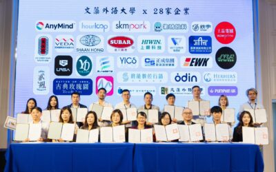 Wenzao Partners with 28 Enterprises to Cultivate Digital Marketing and E-commerce Talent